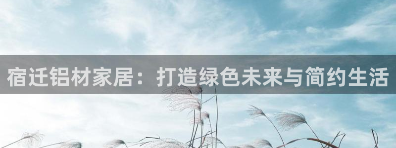 沐鸣2平台官网下载