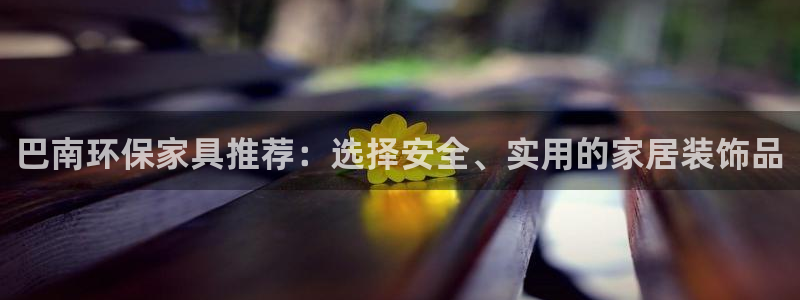 沐鸣2手机客户端