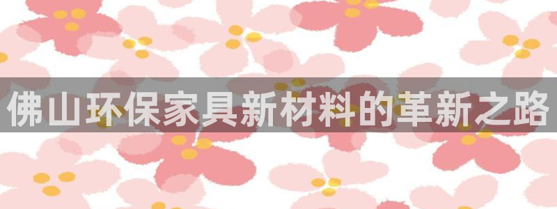 沐鸣2客户端登陆
