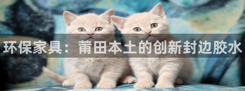 沐鸣2官网游戏