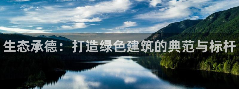 沐鸣2平台娱乐