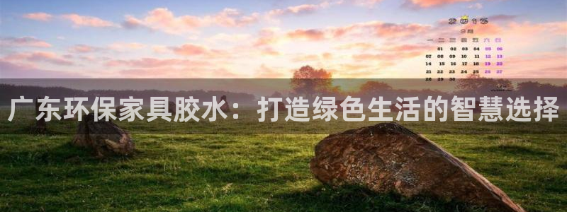 沐鸣2平台分红