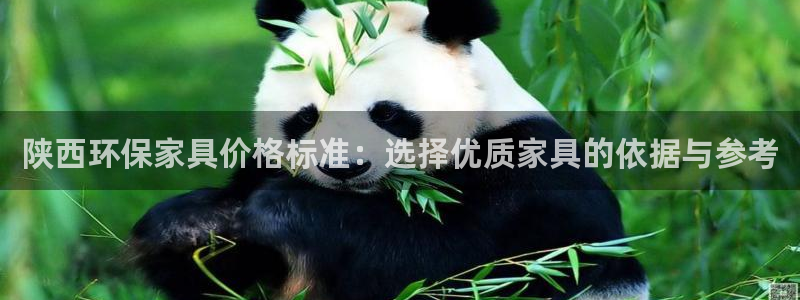 沐鸣2平台登陆地址